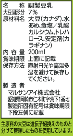  200ml~24