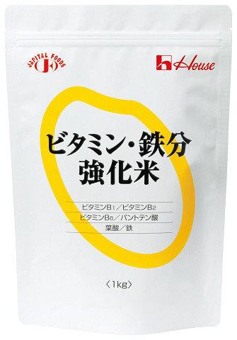ビタミン・鉄分強化米