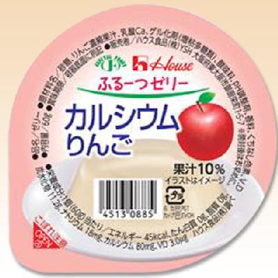 ふるーつゼリー　カルシウムりんご　10個セット